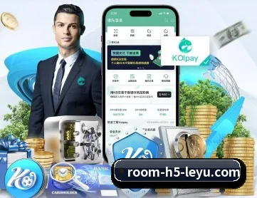 乐鱼体育 APP 深度功能 - leyu