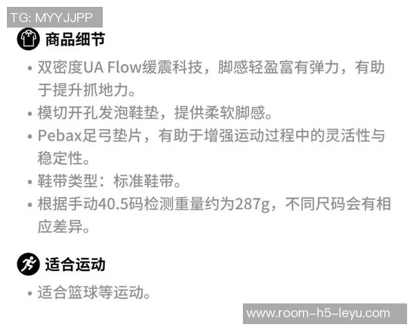 库里与安德玛解约后首选纪念GIGI的鞋款引发热议